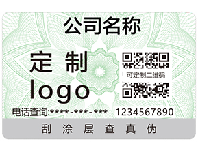 二維碼防偽的特點有哪些？