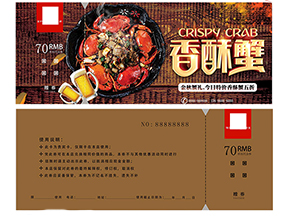 什么是大閘蟹禮券？