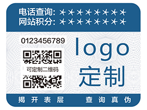 二維碼防偽標簽具有哪些功能呢？
