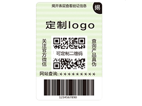 二維碼防偽標簽的優(yōu)點有哪些？