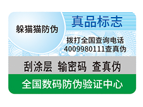  生鮮產品使用溯源系統的特點有哪些？