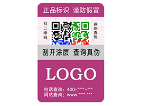 企業(yè)運(yùn)用彩色二維碼防偽標(biāo)簽具有什么優(yōu)勢特點(diǎn)？