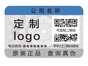 二維碼防偽標簽收到企業(yè)青睞的原因有哪些？