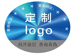 激光鐳射防偽標(biāo)簽具有什么作用？
