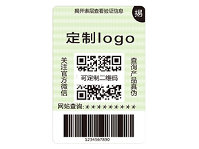 雙層防偽標(biāo)簽具有什么作用？