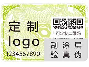 防偽系列之——防偽標(biāo)簽，小方寸里大文章